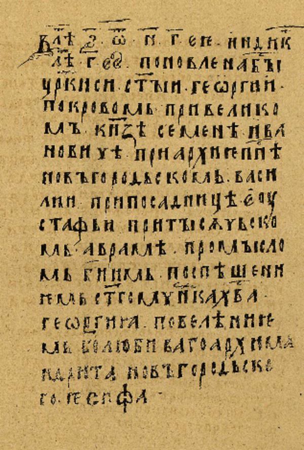 Skan Folio 168 w rękopisie