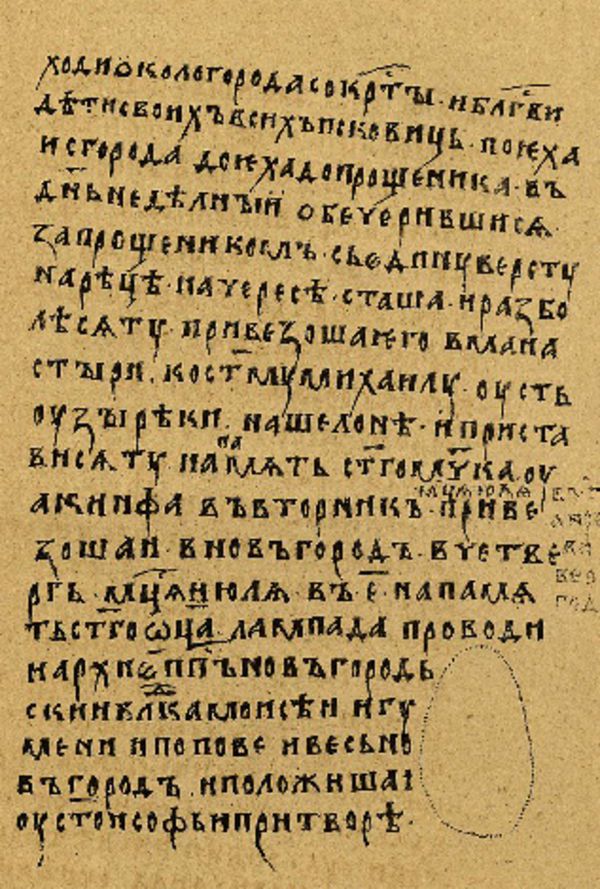 Skan Folio 169 w rękopisie