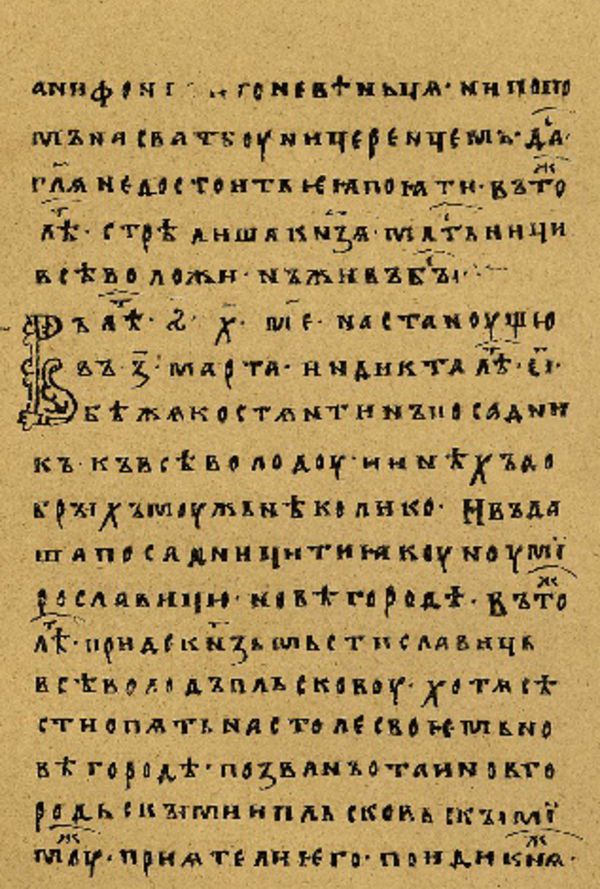 Skan Folio 18 w rękopisie
