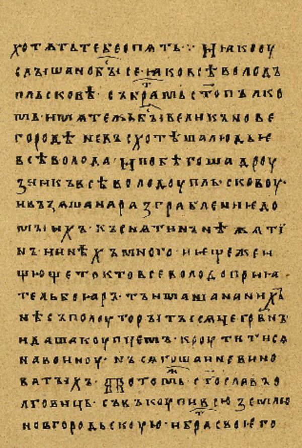 Skan Folio 18’ w rękopisie