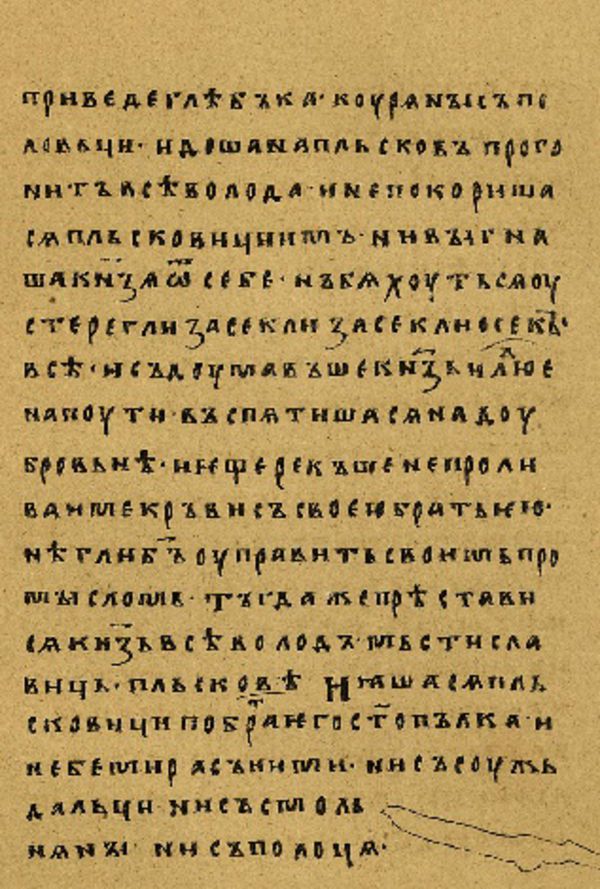 Skan Folio 19 w rękopisie