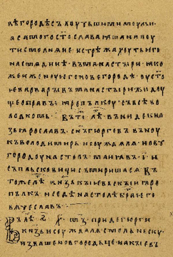 Skan Folio 20 w rękopisie