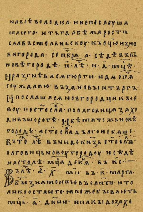 Skan Folio 20’ w rękopisie