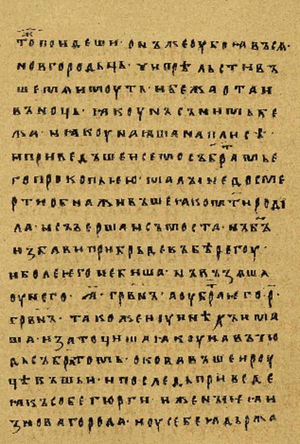Skan Folio 21’ w rękopisie