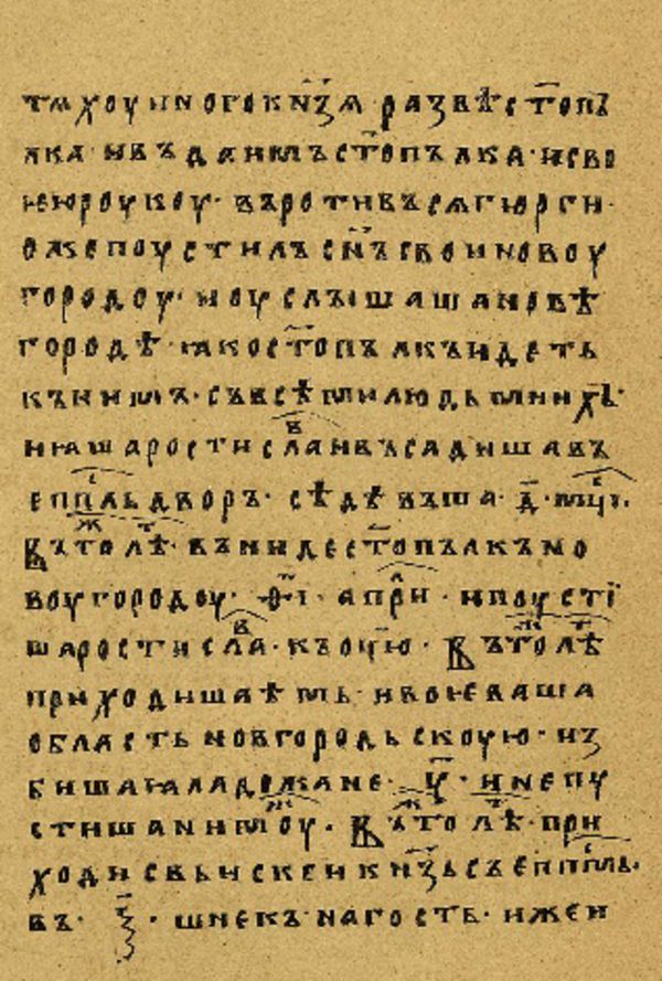 Skan Folio 22’ w rękopisie