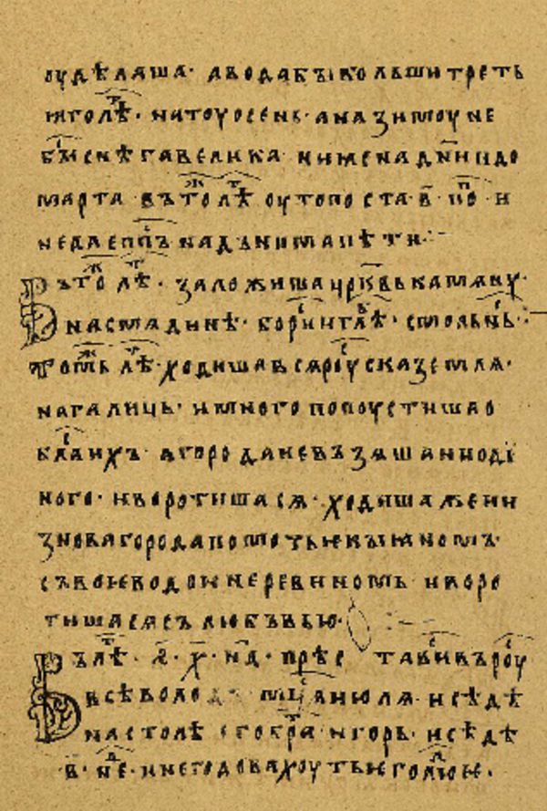 Skan Folio 24 w rękopisie