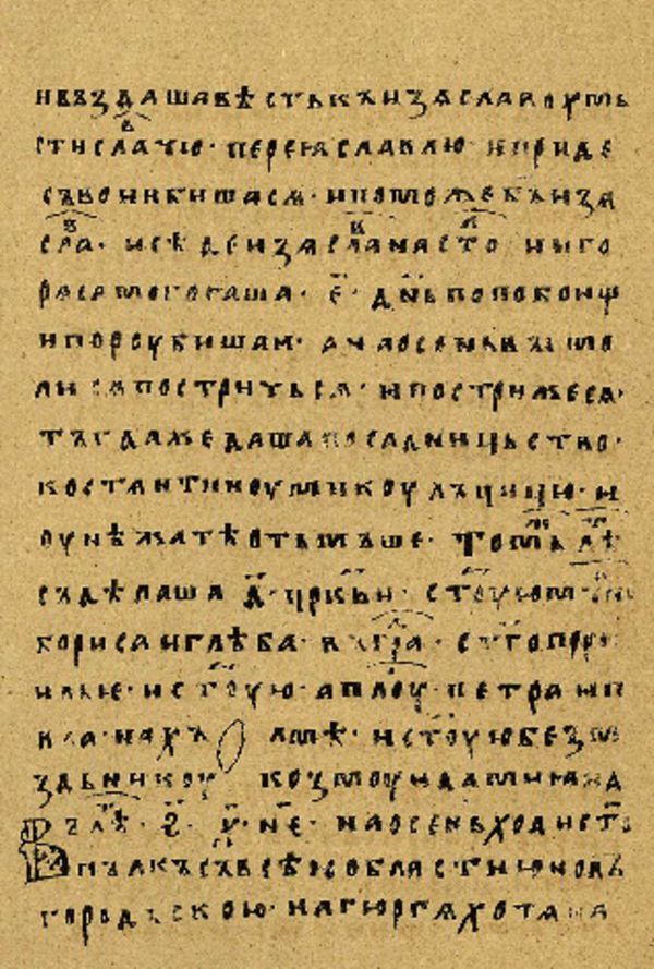 Skan Folio 24’ w rękopisie