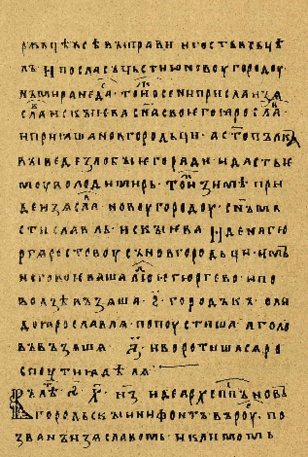 Skan Folio 25’ w rękopisie