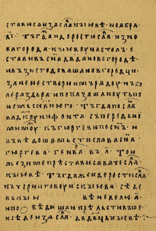 Skan Folio 28 w rękopisie