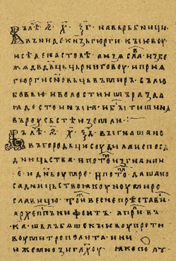Skan Folio 28’ w rękopisie
