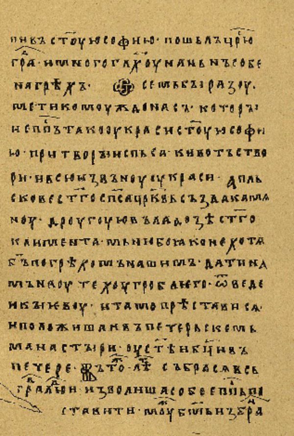 Skan Folio 29 w rękopisie