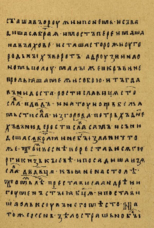 Skan Folio 30 w rękopisie