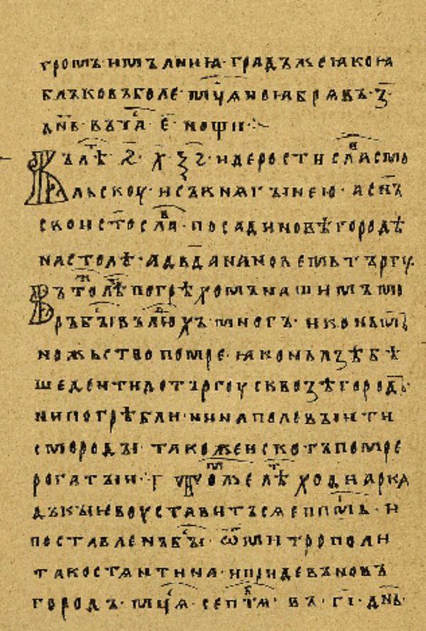 Skan Folio 30’ w rękopisie