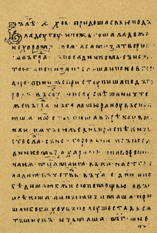 Skan Folio 32’ w rękopisie