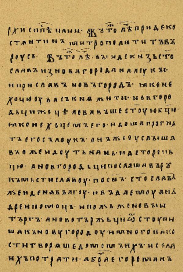 Skan Folio 34 w rękopisie