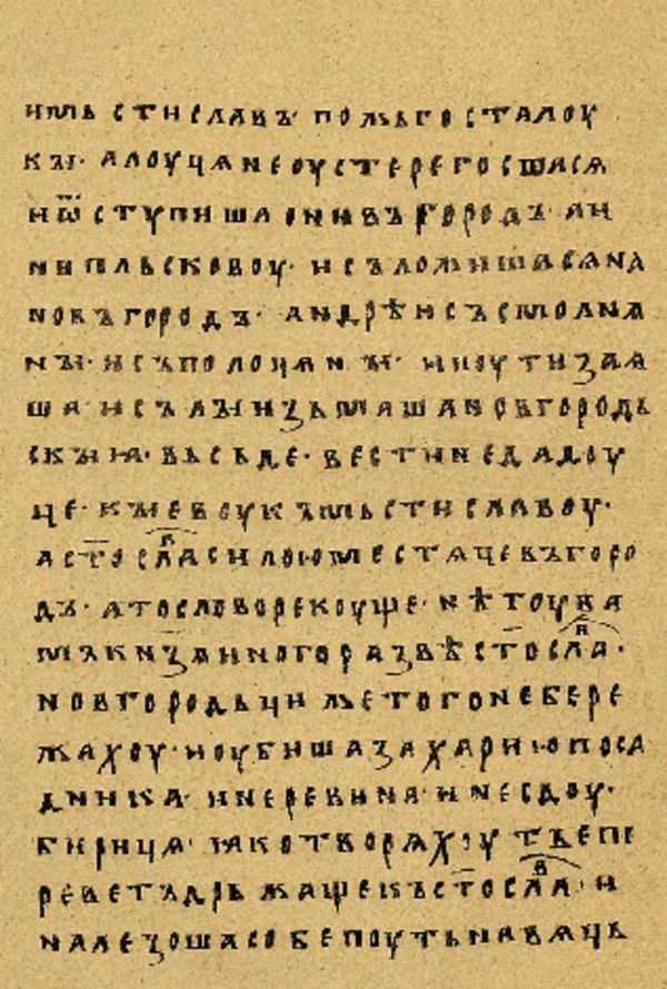 Skan Folio 34’ w rękopisie