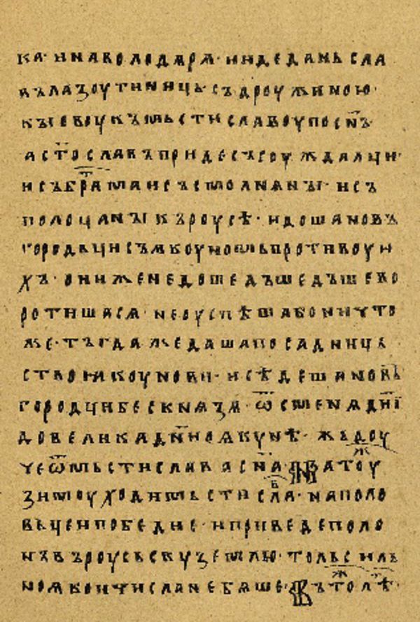 Skan Folio 35 w rękopisie
