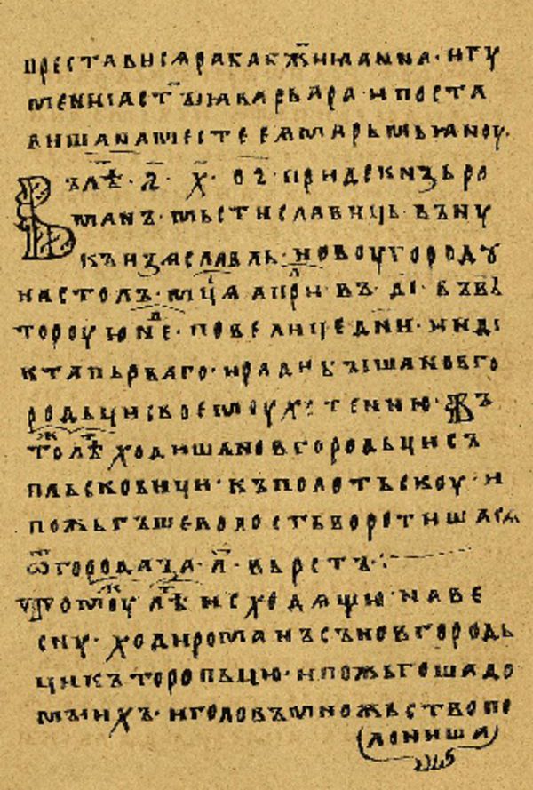 Skan Folio 35’ w rękopisie