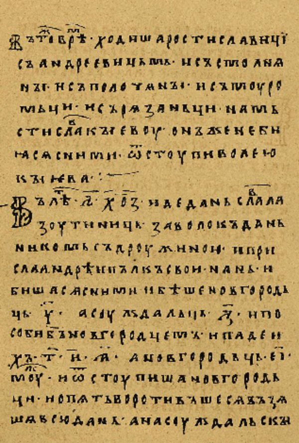 Skan Folio 36 w rękopisie