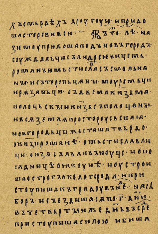 Skan Folio 36’ w rękopisie