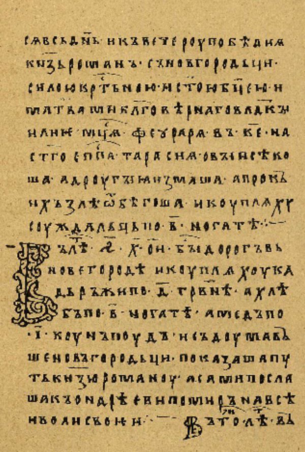 Skan Folio 37 w rękopisie