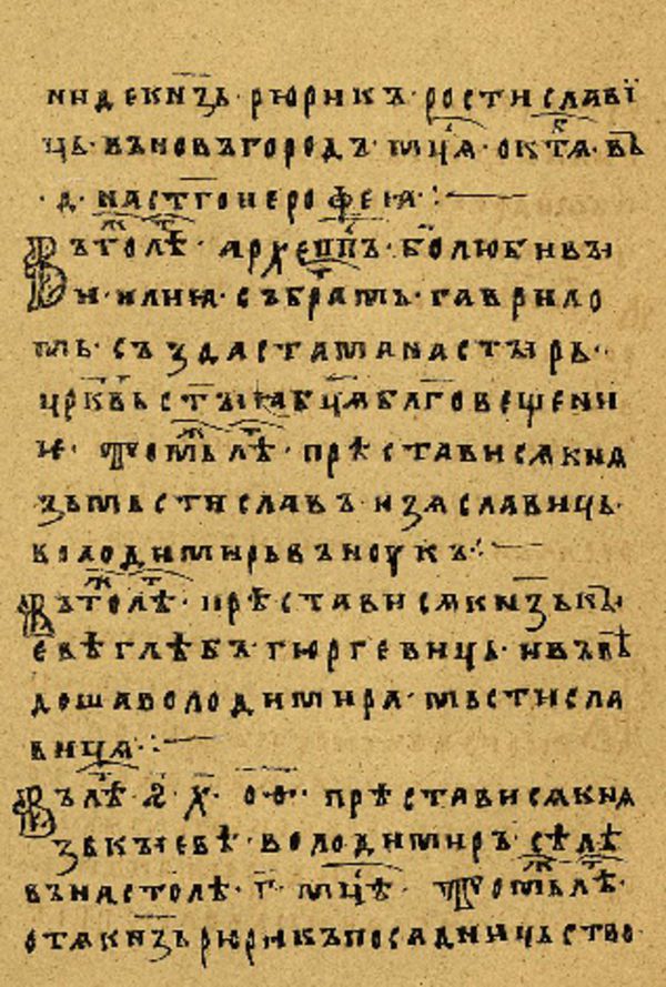 Skan Folio 37’ w rękopisie