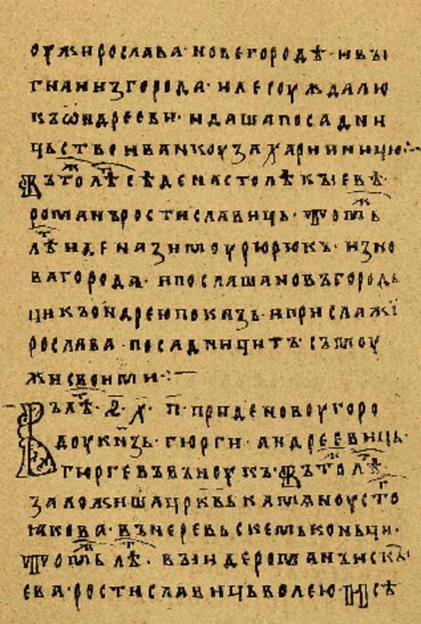 Skan Folio 38 w rękopisie