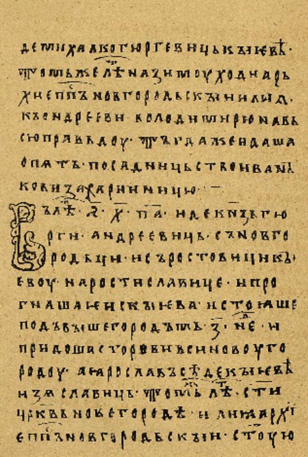 Skan Folio 38’ w rękopisie