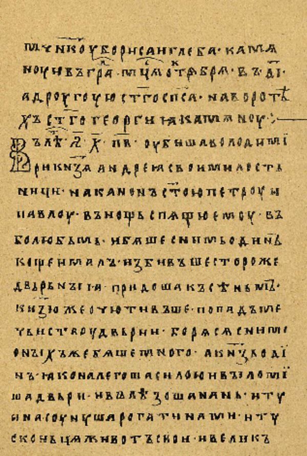 Skan Folio 39 w rękopisie