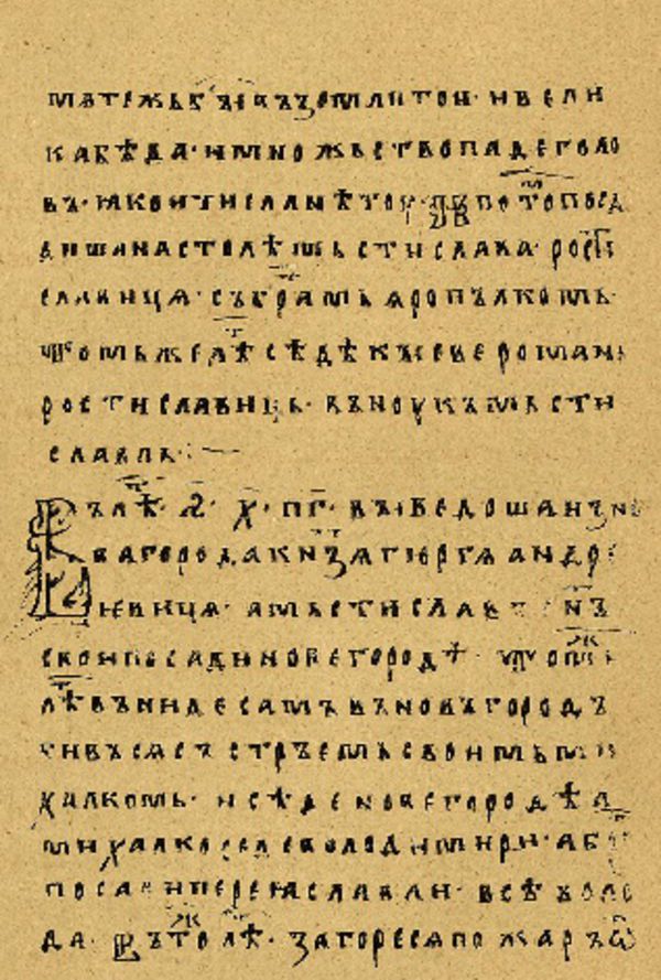 Skan Folio 39’ w rękopisie