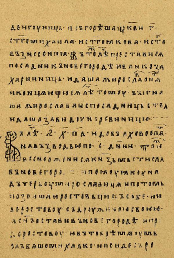 Skan Folio 40 w rękopisie