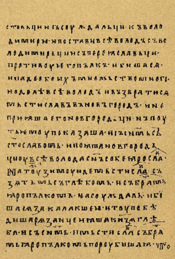 Skan Folio 40’ w rękopisie