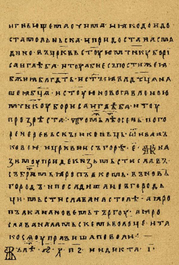 Skan Folio 41’ w rękopisie