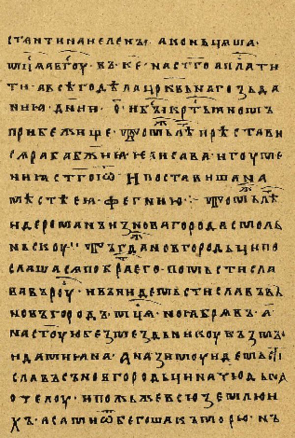 Skan Folio 42’ w rękopisie