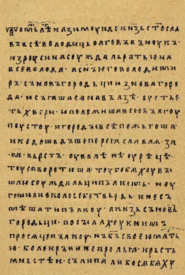 Skan Folio 43’ w rękopisie