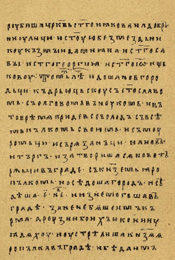 Skan Folio 44’ w rękopisie