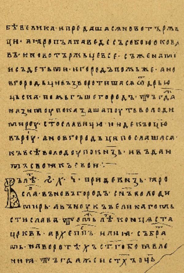 Skan Folio 45 w rękopisie