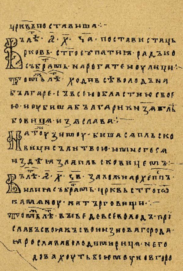 Skan Folio 45’ w rękopisie