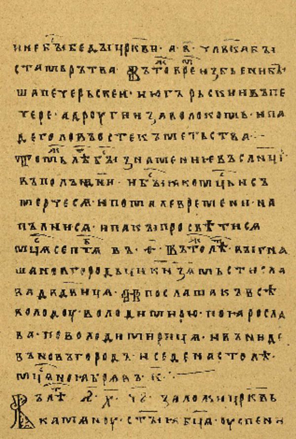 Skan Folio 48 w rękopisie