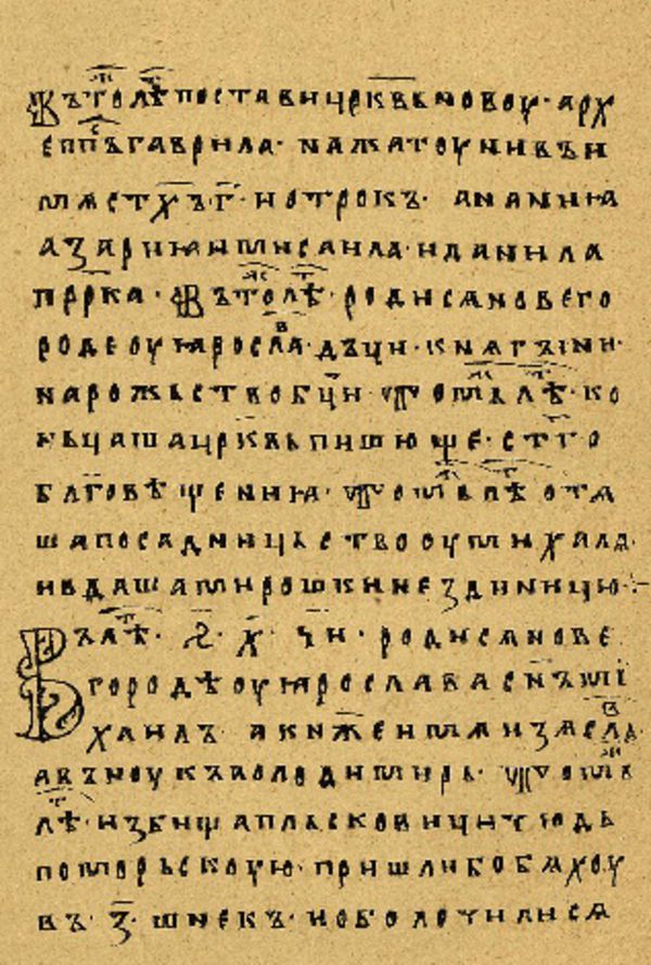 Skan Folio 49’ w rękopisie