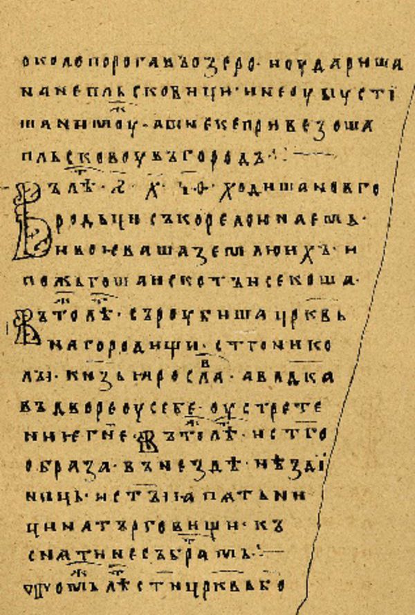 Skan Folio 50 w rękopisie